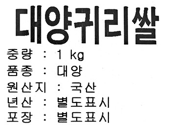 국산 대양 귀리 1kg