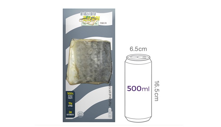 [가시제거연구소] 삼치밥상 즉석구이 70g