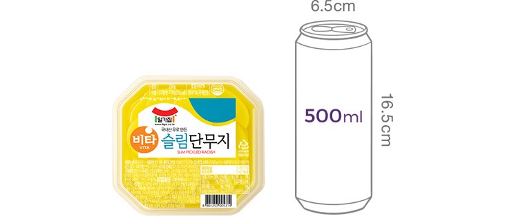 [일가집] 슬림 단무지