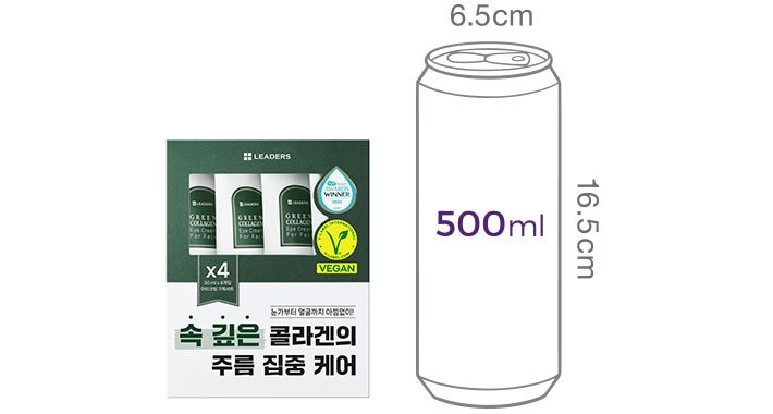 [리더스] 그린 콜라겐 아이크림 포 페이스 세트 30ml*4