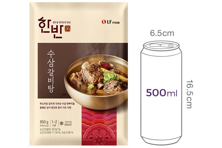 [한반] 수삼 갈비탕