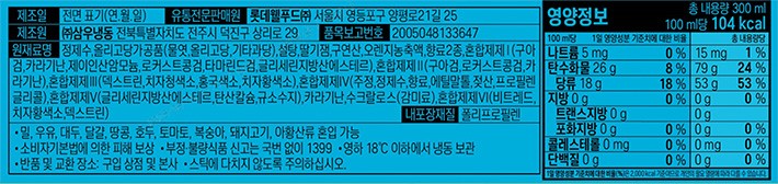 [롯데웰푸드] 미니 죠스바 (25mL X 12개입)