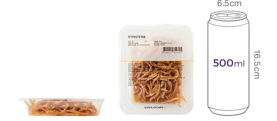 [슈퍼키친] 진미채간장볶음