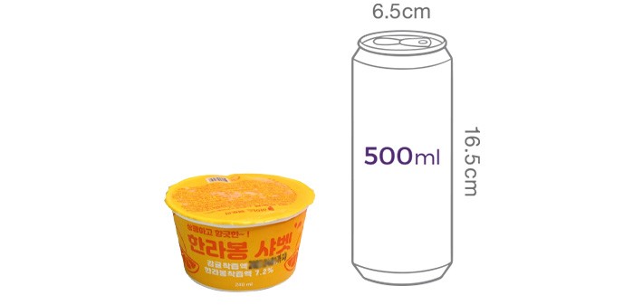 [지엔씨푸드] 한라봉 샤베트 240mL