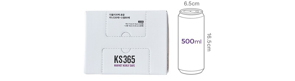1. [KS365] 이중지퍼 안심더블지퍼백 혼합A 미니 120매+소형 80매