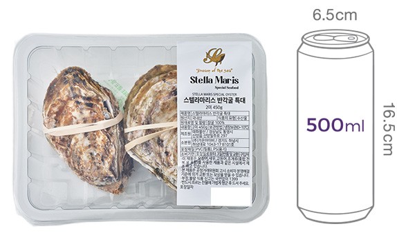 [스텔라마리스] 프리미엄 오이스터 2미 450g (특대)