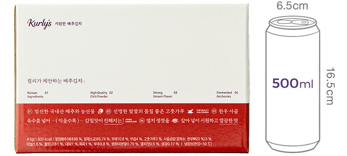 [Kurly's] 시원한 배추김치 4kg