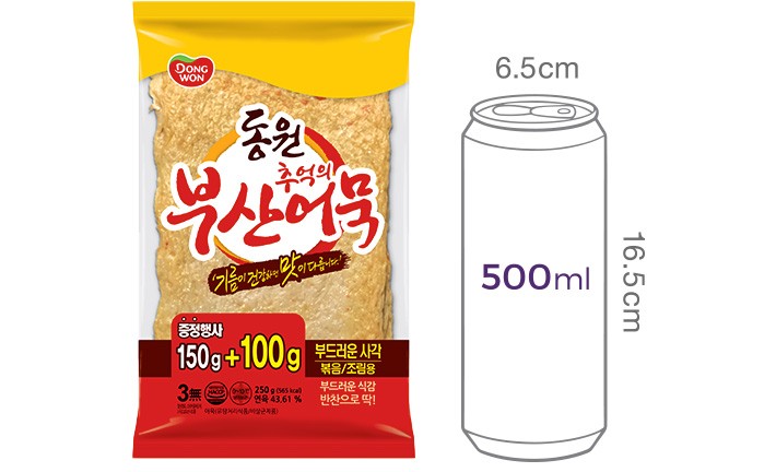 [동원] 추억부산 사각 150+100g
