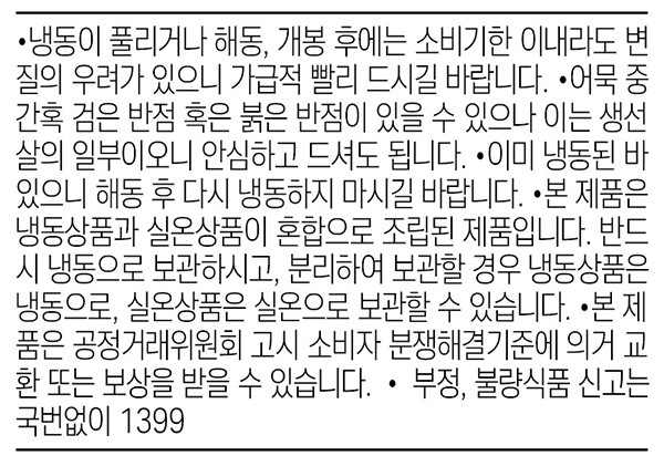 [미미네] 옛날 떡볶이