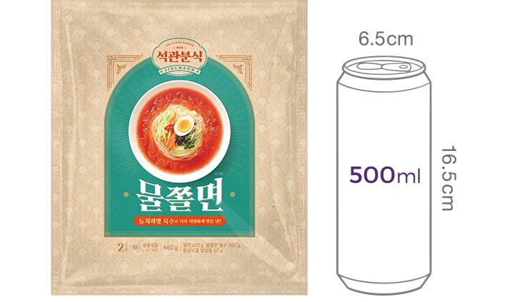 [석관동 떡볶이] 물쫄면 2인분