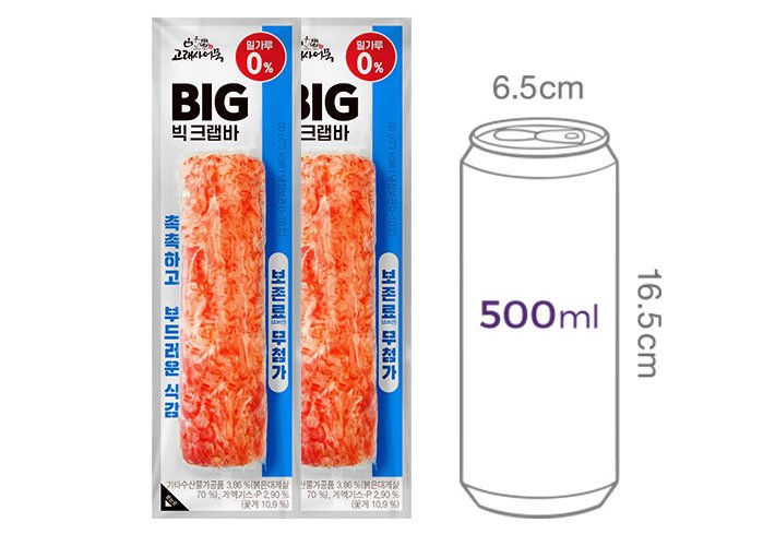 [고래사] 빅크랩바 (2개입)