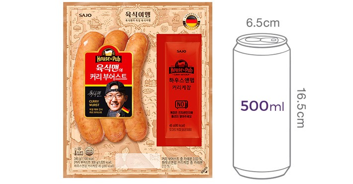 [사조대림] 육식맨의 커리부어스트 345g