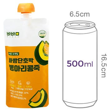 [바밤] 단호박 병아리콩 파우치죽 130g