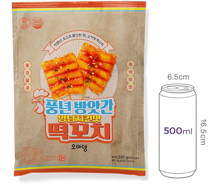 [오마뎅] 풍년방앗간 양념치킨맛 떡꼬치