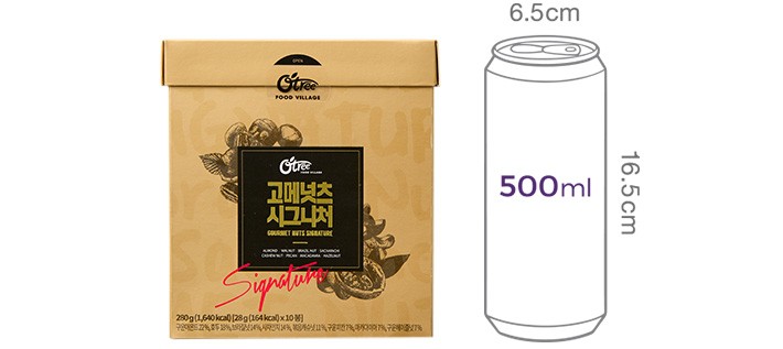 [오트리] 고메넛츠 시그니처 (28g*10입)