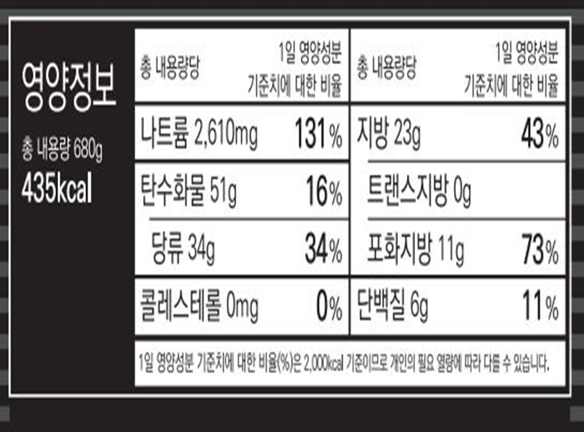 [디비타] 아라비아타 소스 680g