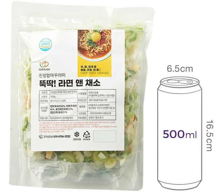 뚝딱! 라면 앤 채소 500g (냉동)