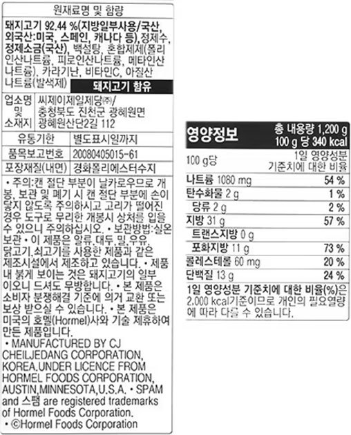 [스팸] 클래식 200g * 6입
