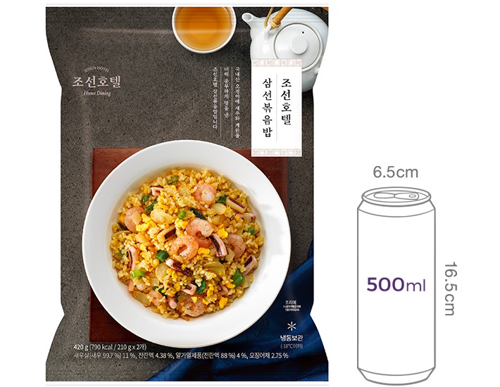 [조선호텔] 삼선볶음밥 (2개입)