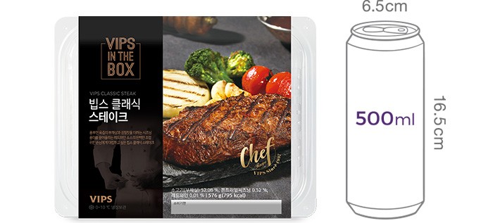 [빕스] THE BIG 클래식 스테이크