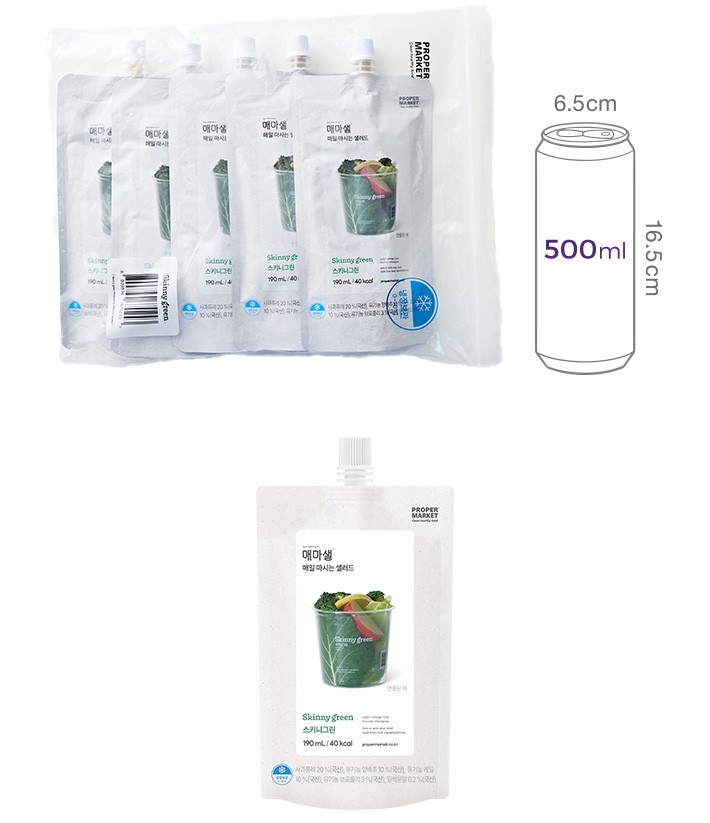 [프로퍼마켓] 매마샐 스키니그린 (190mL X 5개)