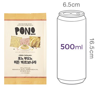 [컬리멤버스][신사동 포노 부오노] 히든 천재의 까르보나라