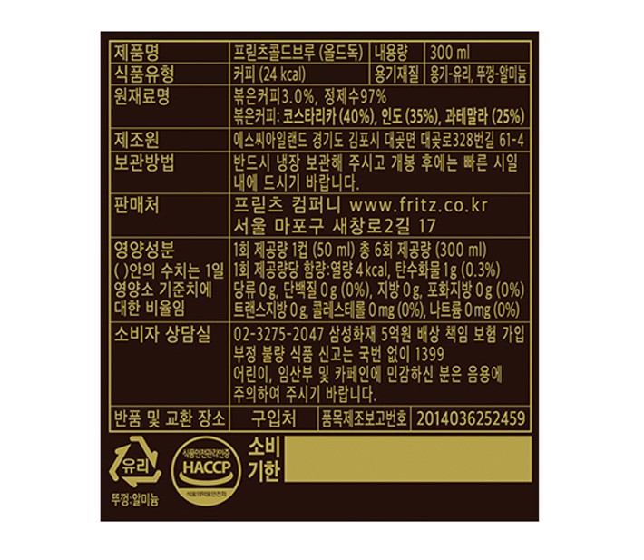 [프릳츠] 올드독 콜드브루 300mL