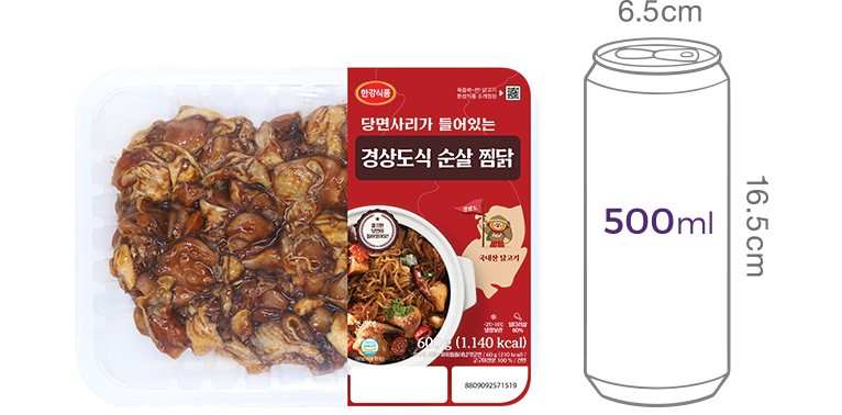 [한강식품] 당면사리가 들어있는 경상도식 순살 찜닭 600g (냉장)