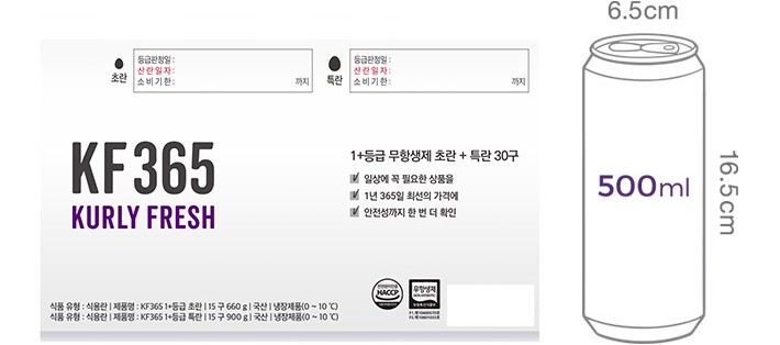 [KF365] 1+등급 무항생제 초란 + 특란 30구