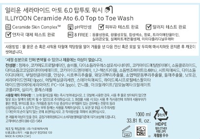 [일리윤] 세라마이드 탑투토워시 1000ml + 리필 1000ml 기획세트