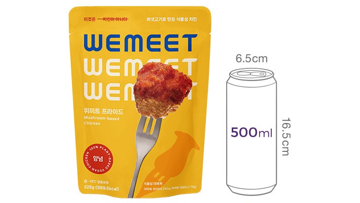 [위미트] 버섯치킨 (양념)