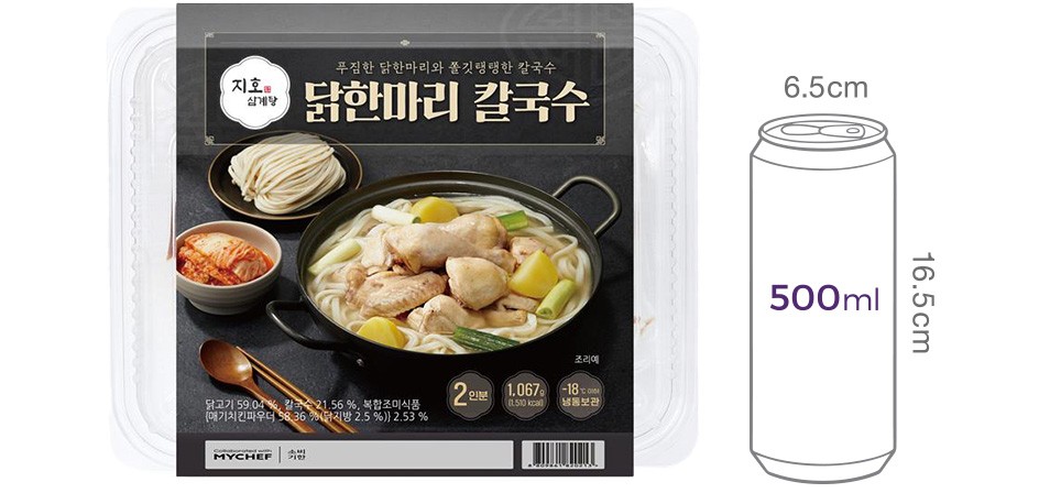 [지호삼계탕] 닭한마리 칼국수