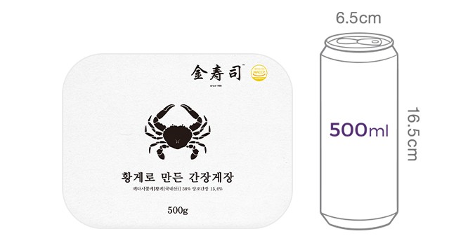 [김수사] 황게로 만든 간장게장