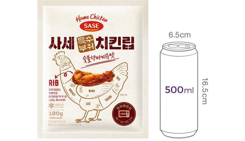 [사세] 특수부위 치킨립 숯불향바비큐맛 