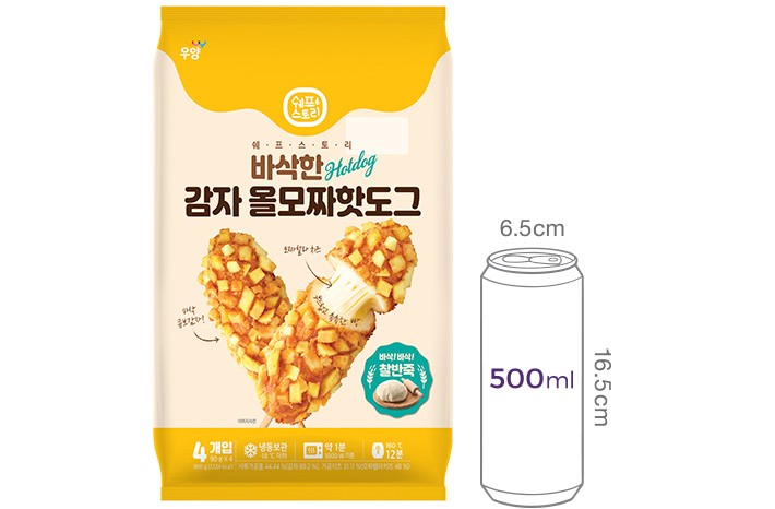 [쉐프스토리] 바삭한 감자 올모짜 360g (90gX4개입)