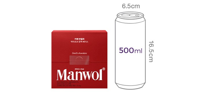 [만월회] 악마초코 원액 베이스 (50mL X 4팩)