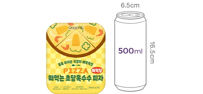 [그리팅] 떠먹는 초당옥수수 피자
