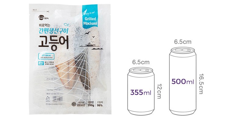 [바비엔] 간편 고등어구이