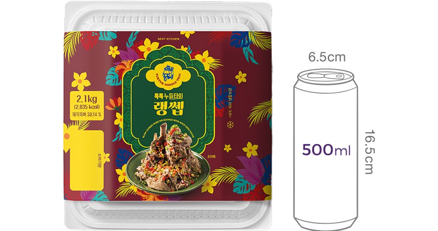 [툭툭누들타이] 랭쎕