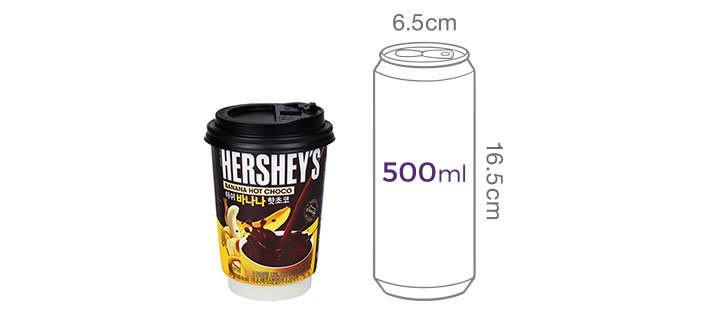 [허쉬] 바나나핫초코 (30g X 4개입)