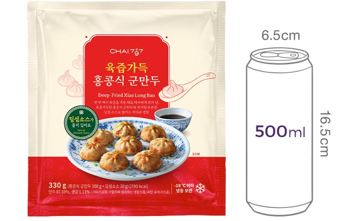 [Chai797] 딥프라이드 샤오롱바오