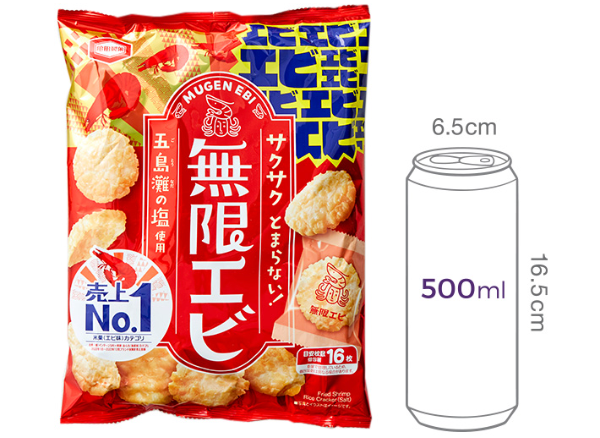 [카메다] 무겐에비 73g