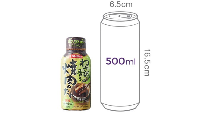 [다이쇼] 와사비 바베큐 소스