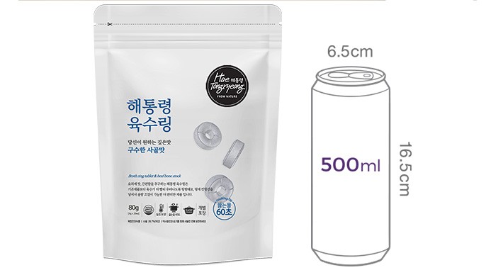 [해통령] 육수링 구수한 사골맛 80g