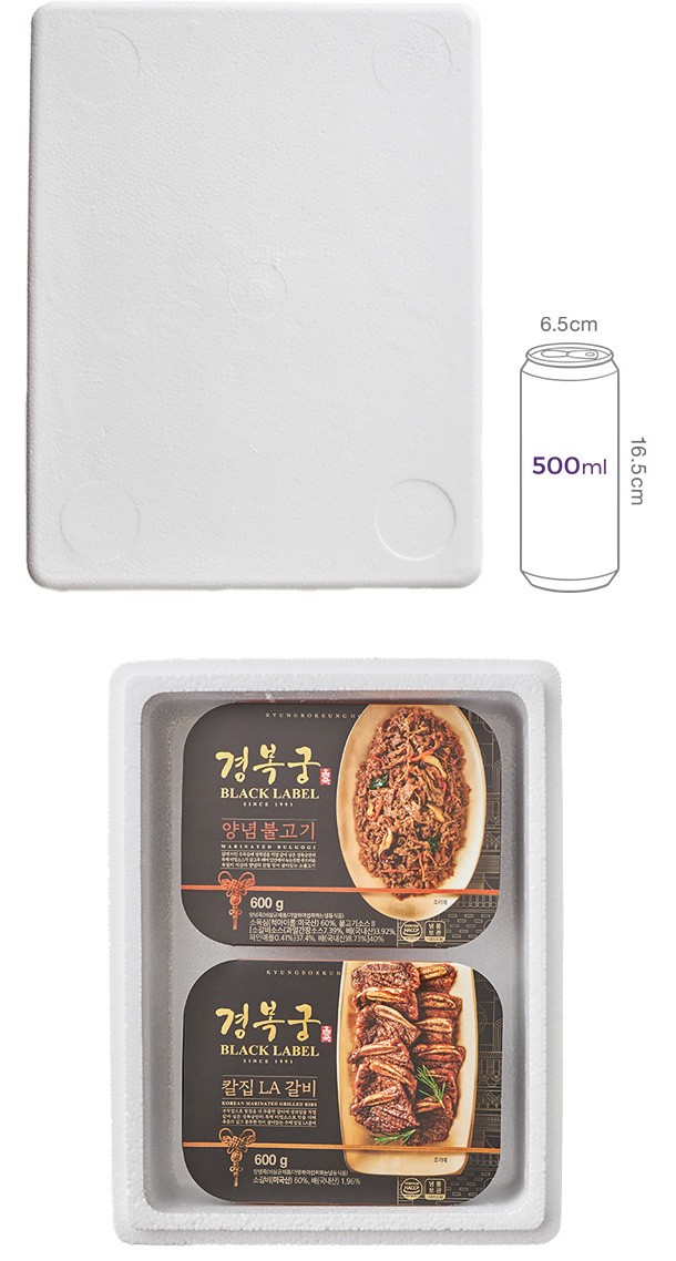 [선물세트] 경복궁 BLACK 불고기&갈비 세트 1.2kg