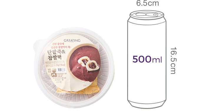 [그리팅] 단팥죽&찹쌀떡
