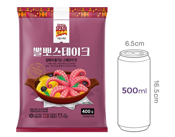 [리틀스페인] 문어 뽈뽀 스테이크