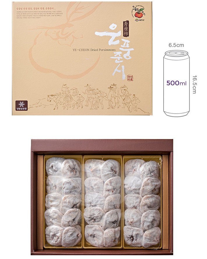 예천 은풍준시 30입 세트