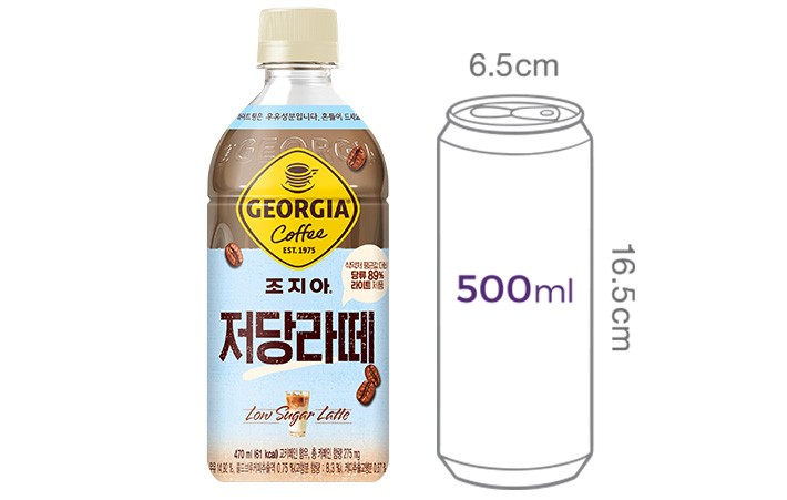 [조지아] 저칼로리라떼 (470mL X 6개)
