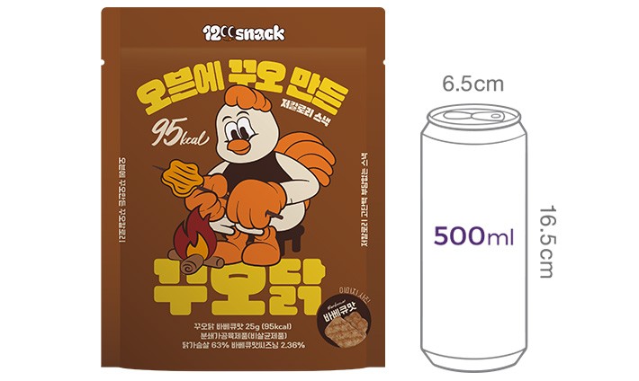 [꾸오닭] 오븐에 꾸오 만든 닭가슴살 바베큐맛